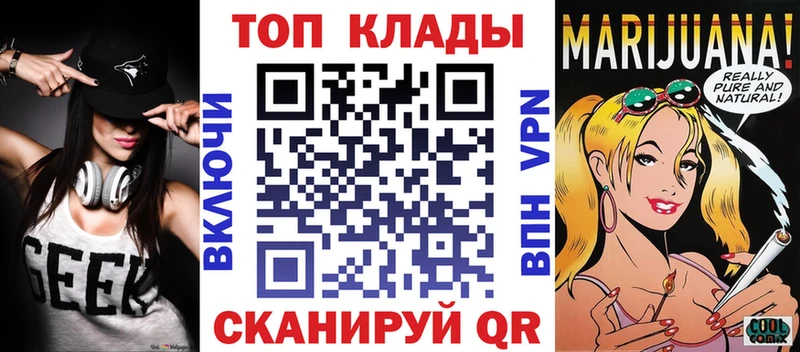 Где продают наркотики Макушино COCAIN  Мефедрон  АМФ  Конопля 