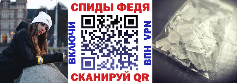 АМФ Premium  Макушино 