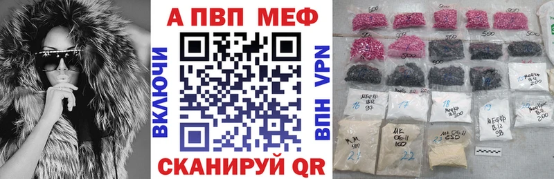 omg зеркало  Макушино  A PVP VHQ 