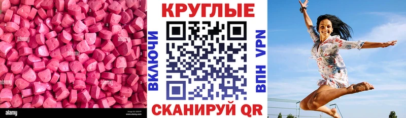 гидра ССЫЛКА  Макушино  Экстази таблы 