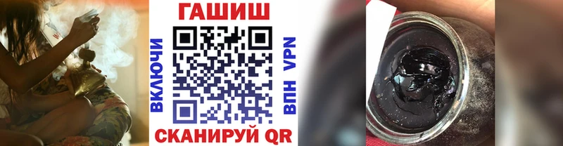 Гашиш убойный Макушино