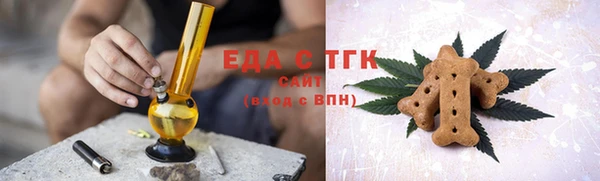 мефедрон Алексеевка