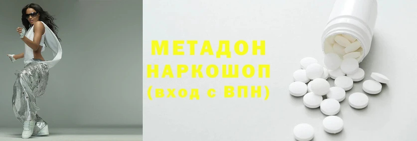 мефедрон Алексеевка
