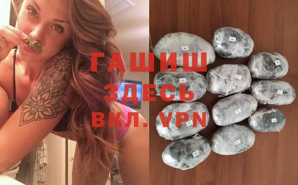 мефедрон Алексеевка