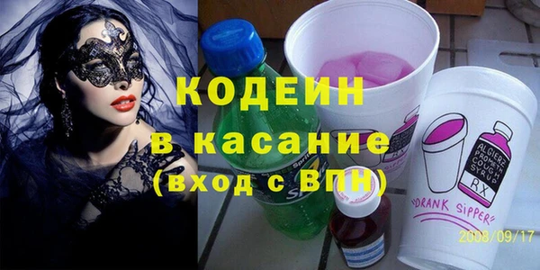 ГАЛЛЮЦИНОГЕННЫЕ ГРИБЫ Нефтекумск