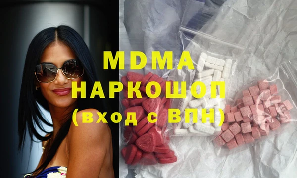 мефедрон Алексеевка