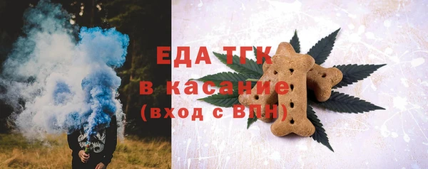 мефедрон Алексеевка