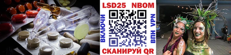 LSD-25 экстази кислота Макушино