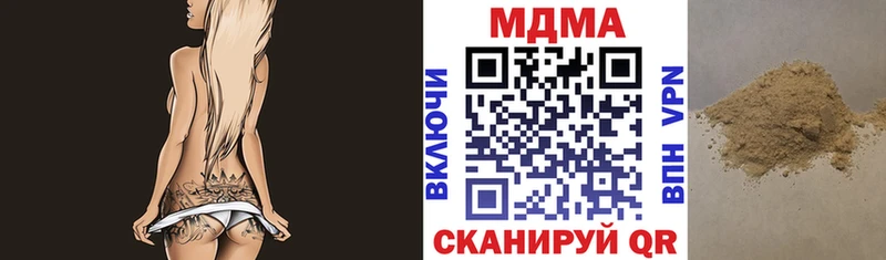 MDMA молли  купить наркоту  Макушино 
