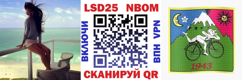 хочу   darknet официальный сайт  Марки 25I-NBOMe 1,5мг  Макушино 