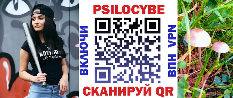 Псилоцибиновые грибы Magic Shrooms  хочу наркоту  Макушино 